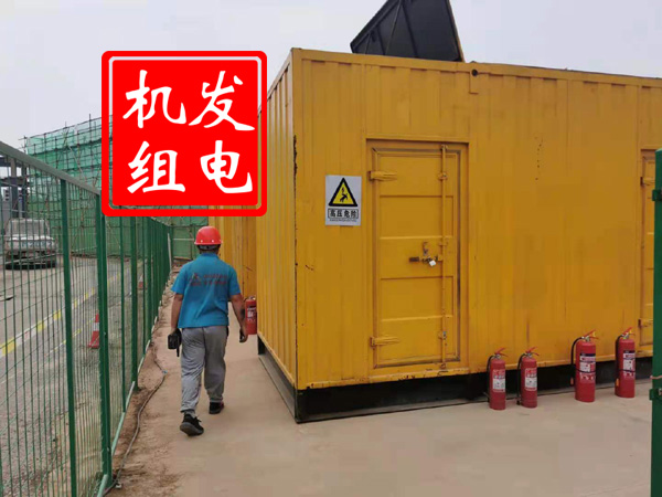 武邑出租发电机常规保养内容
