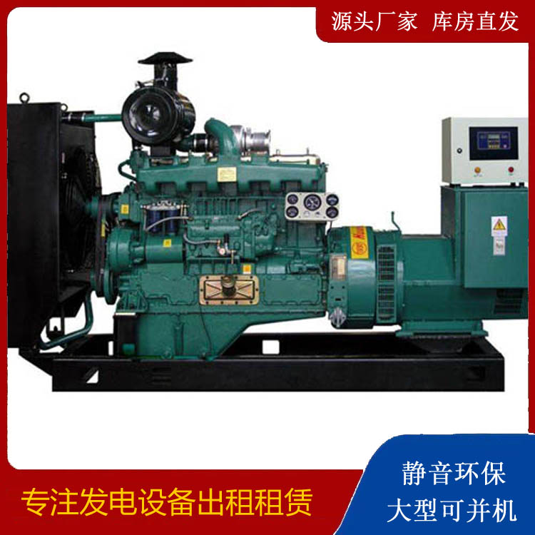 武邑静音发电机出租