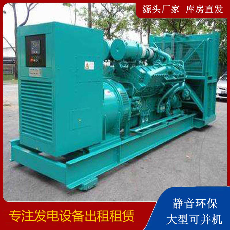 武邑发电车出租 柴油发电机的日常应用注意事项