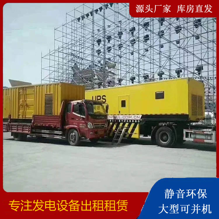 武邑有哪些常见的发电机组输出电压类型？